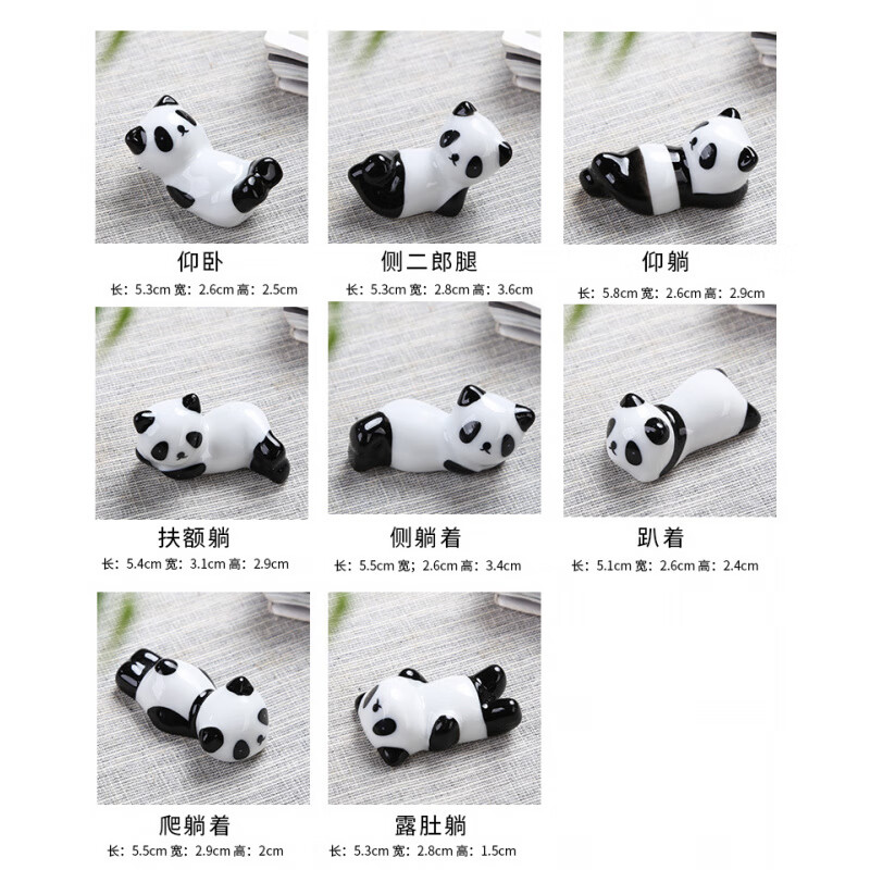 Fat Donglai's same style chopstick holder, cute little panda chopstick holder, chopstick holder, creative national treasure panda ceramic ornament, household chopsticks, 1 piece of each style (8 pieces in total)