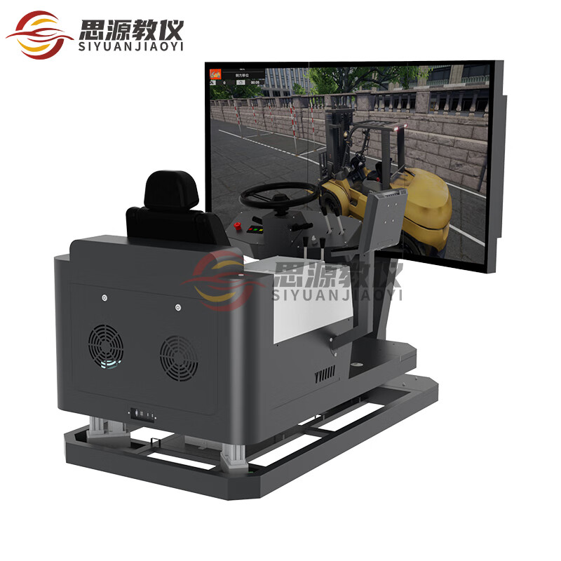 Siyuan Education Instrument SY-CC-501 forklift simulation operation equipment