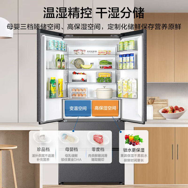 Midea refrigerator 508 French double system 60cm ultra-thin cross-door four-door multi-door household large capacity first-class energy efficiency air-cooled frost-free bottom cooling and odor-free refrigerator dual system flush-mounted 508 French Stardust Sand