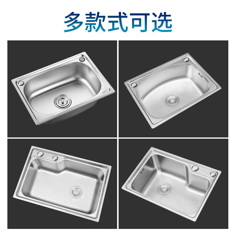 Jomoo stainless steel wall-mounted sink small single-slot kitchen simple wash basin wash basin wash basin single basin with bracket 53*38 package F