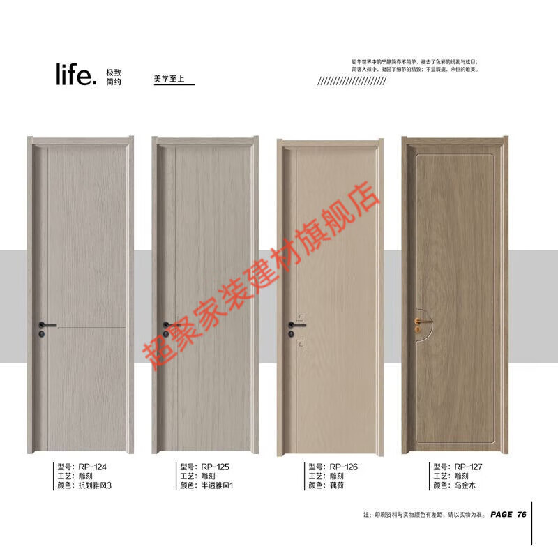 Meikejie solid wood composite white black modern simple carbon crystal CPL ecological paint-free interior bedroom wooden door single door factory price style one