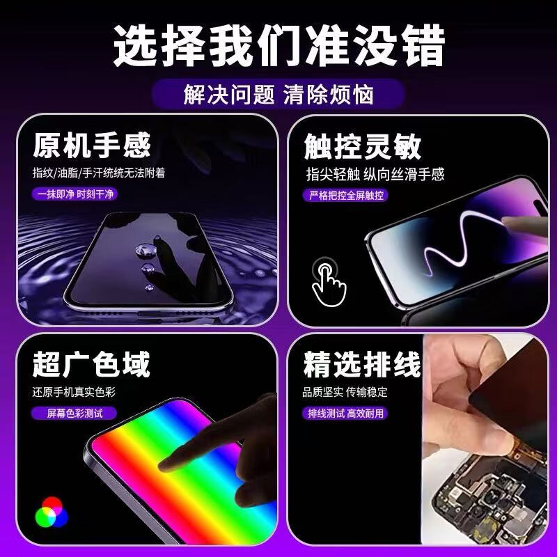 Xirida is suitable for Apple 16ProMax 15Pro 15Plus Apple 15ProMax 16Plus 15 iPhone16Pro screen assembly internal and external screen display LCD repair Apple 15ProMax pure OLED original color + tools