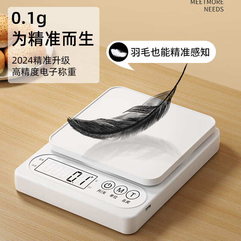 Jingyan Electronic Scale Kitchen Scale Rechargeable Small Gram Scale Household Food Scale High-Precision 0.1g Baking Scale Coffee Jewelry Scale Upgraded High Sensitivity Sturdy and Fall-resistant Rechargeable 0.1g/5kg HD Waterproof Panel | Unit Conversion | Zero-set Tare | Long-lasting Battery Life