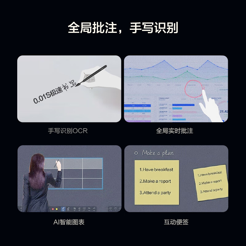 Hisense Jinghai Series 65-inch AI conference tablet all-in-one touch screen electronic whiteboard drive-free 4K projection screen teaching office enterprise TV 65XW5F dual system cart