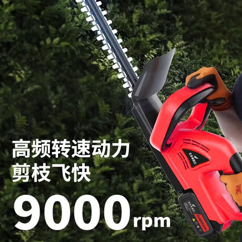 Makita Wuyang Honda King imported electric hedge trimmer rechargeable landscaping trimmer lithium battery tea picking artifact brushless dual-blade speed shear 15-cell two-power two-charge