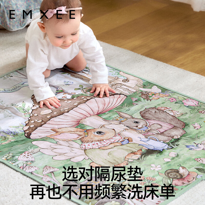 EMXEE diaper pad washable newborn diaper pad baby diaper bed Swan Dance 70x90cm