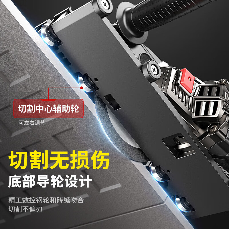 Airidun German angle grinder modified electric seam cleaning machine special tile floor tile slotter seam cutting machine beauty seam tool angle grinder into seam cleaning machine + 2 pieces of seam cleaning sheet