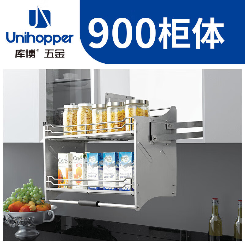 Juyou nano buffer lift wall cabinet pull basket lift cabinet drop basket kitchen storage 600 cabinet