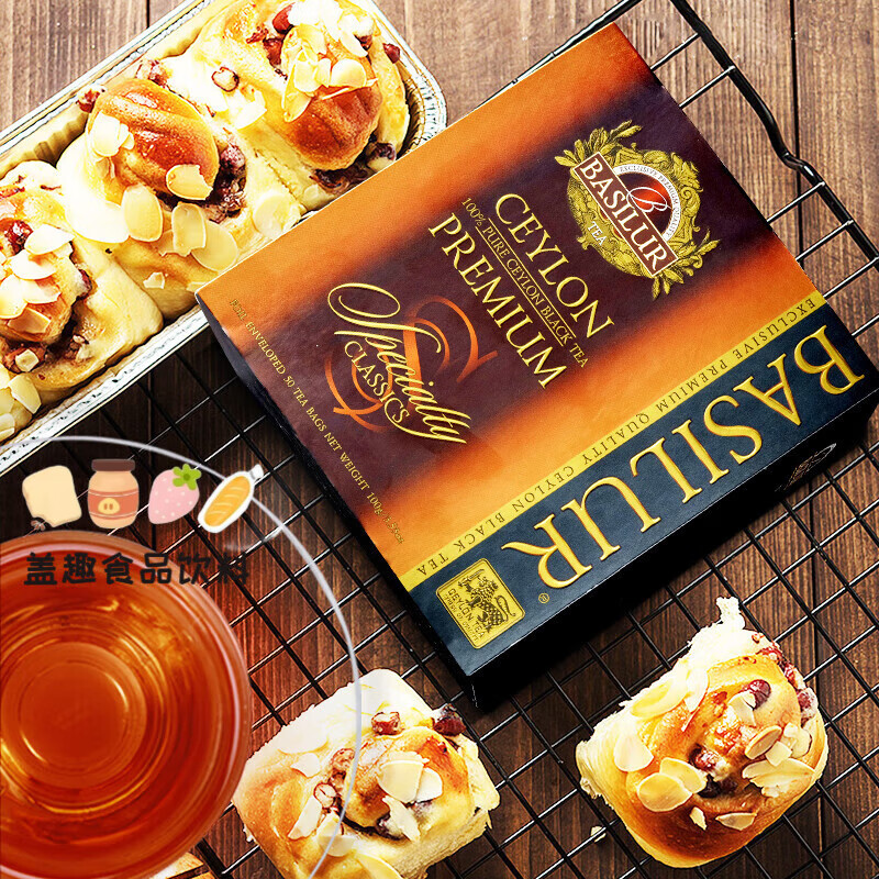 BASILUR Classic Ceylon Black Tea Tea Bags Sri Lankan Black Tea Full Color, Fragrance and Classic Ceylon Black Tea 25 Tablets*2g (Independent Tea Bags)