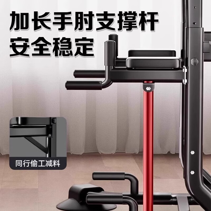 Senkes household horizontal bar indoor pull-up device floor-standing singles punch-free wall hanging bar parallel bar rack student fitness equipment horizontal bar upgrade model comes with a booster hook