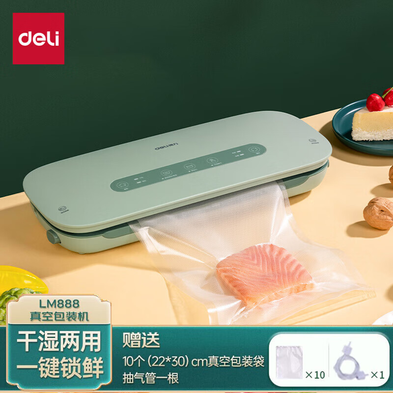 Deli vacuum machine fully automatic LM888 plastic sealing household compressed food preservation machine dry and wet packaging LM888 simple white free 10 vacuum bags