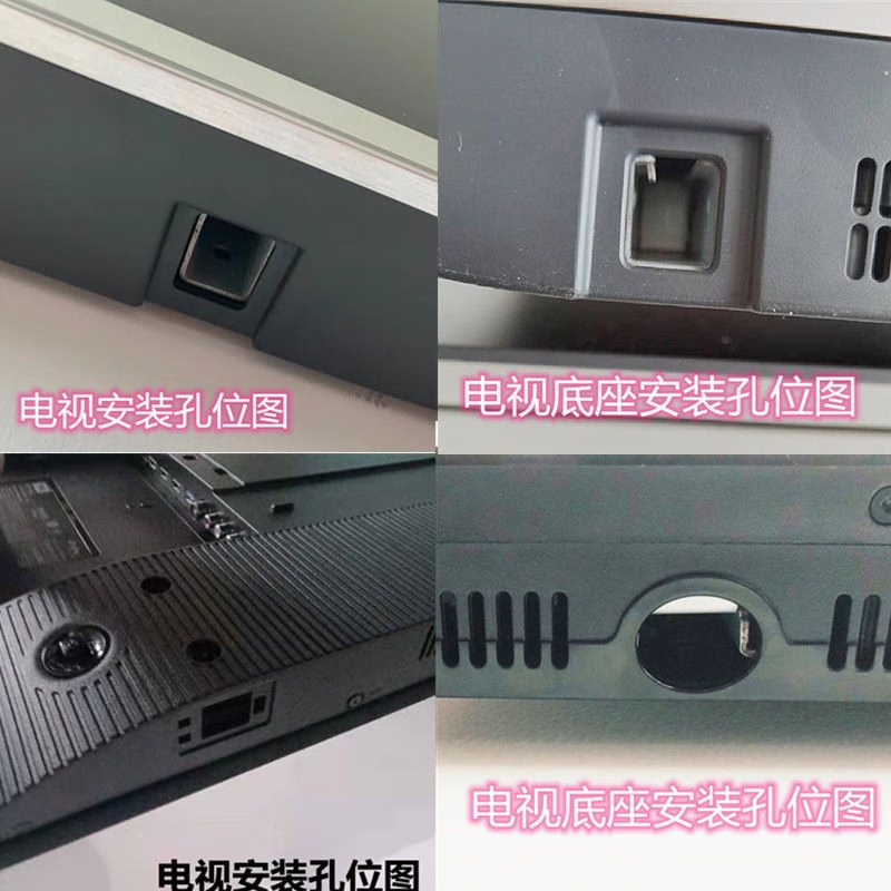 Suitable for Konka Hisense TCL Haier Changhong Sharp TV base customized LeTV plug-in support tripod 55-58 inch plug-in bracket. Be sure to contact customer service