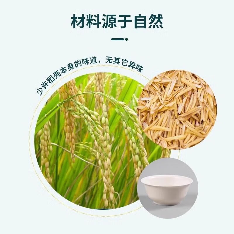 Kangenjia disposable rice husk tableware set is biodegradable 10 sets individually packaged with chopsticks four-in-one hot pot meal white rice husk bowl dish bowl cup spoon no chopsticks 1 pack 10 sets