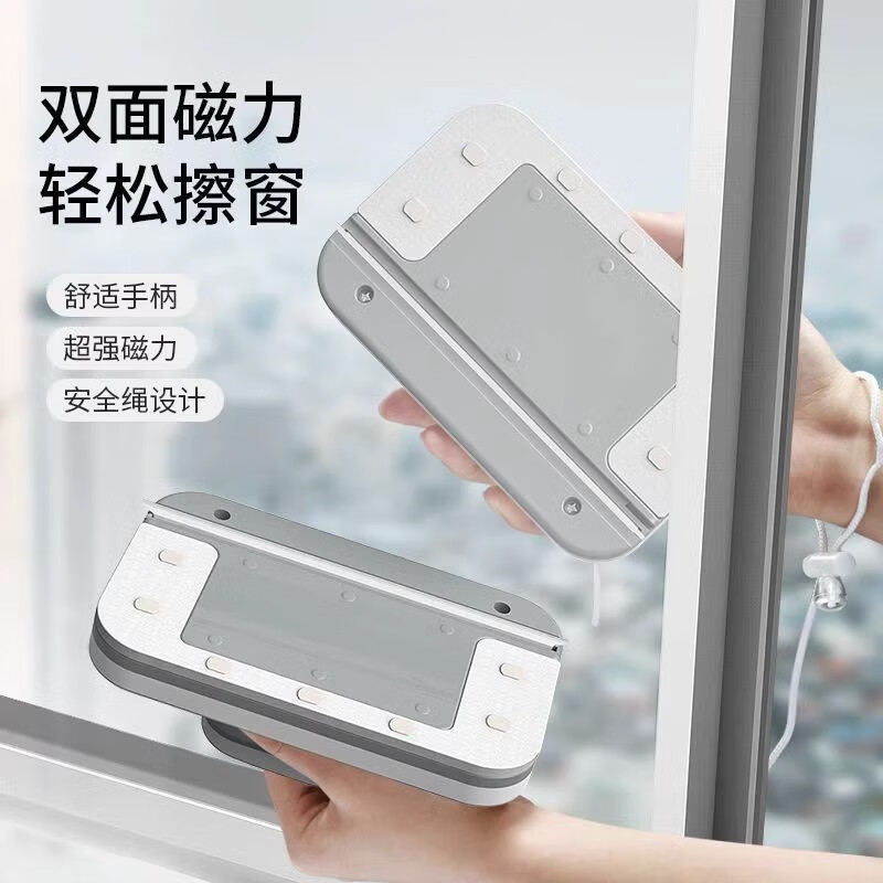 Yusenyi Cleaning Robot Water Spraying Double-Sided Intelligent Window Cleaning Robot W1S Chuangbao Automatic External Window Glass Cleaning Artifact M0310 (3-10mm)