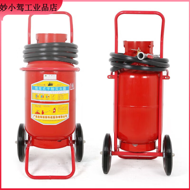 Trolley-type 30kg dry powder fire extinguisher 20kg 35kg 50kg warehouse factory gas station push-type fire extinguisher 30KG dry powder trolley fire extinguisher (enhanced version)