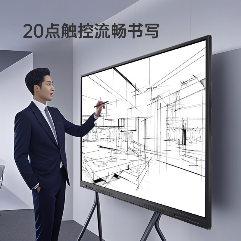 Changhong conference tablet all-in-one 75-inch video touch TV multimedia teaching touch screen electronic whiteboard conference room TV TV learning display dual system 750H60