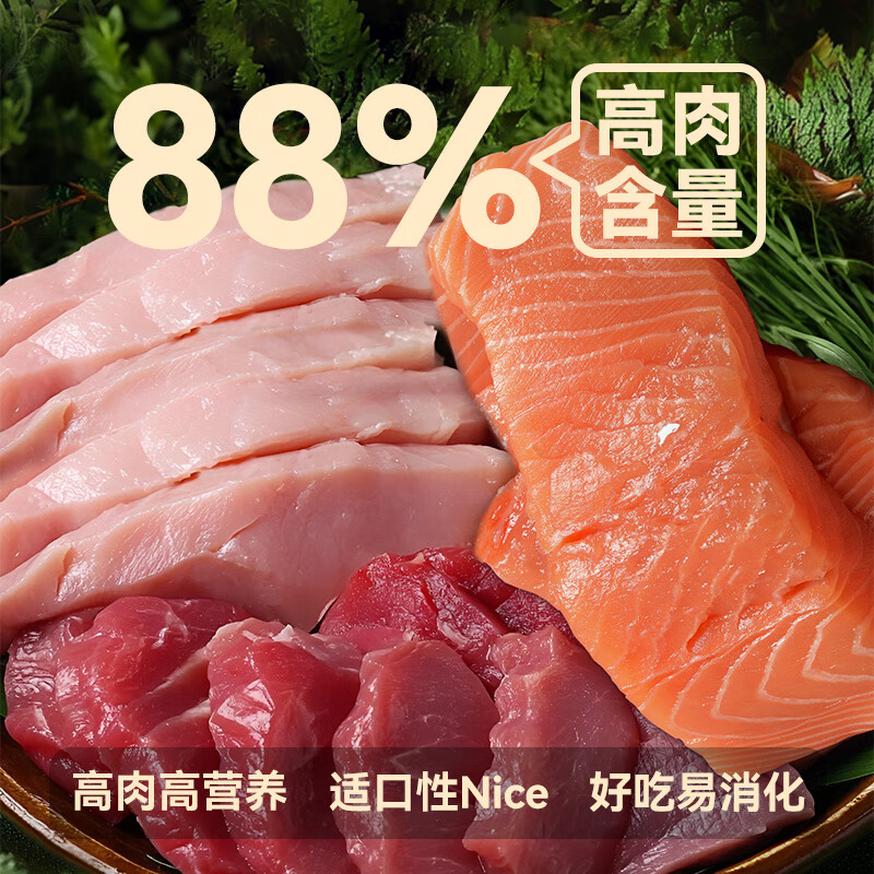 Smiling pet squab, fresh cat canned staple food can, adult cat and kitten wet food, cat strips, cat rice, full price cat food 85g*24 cans