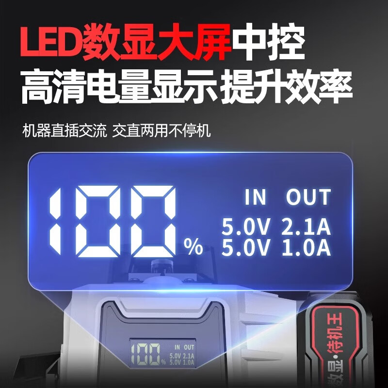 Delixi electrical level infrared laser high-precision strong light thin line green light 12 lines 16 lines digital display screen outdoor level level digital display screen green light 12 lines standby king dual power