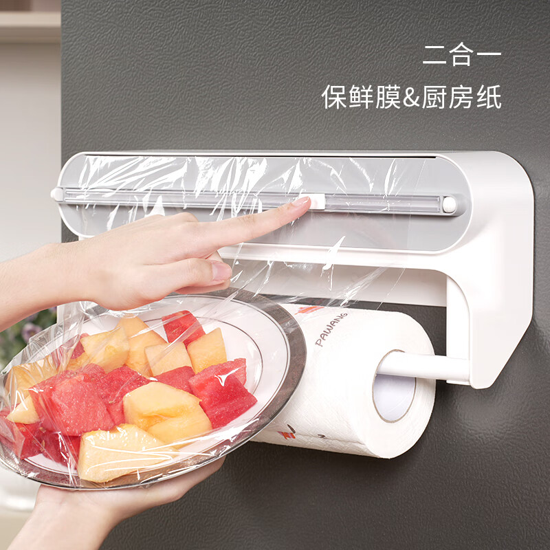 Laofanjia 2-in-1 plastic wrap cutter, kitchen paper storage rack, tinfoil, baking paper, plastic wrap bag, magnetic refrigerator, 2-in-1 F1 style gray + 50m film