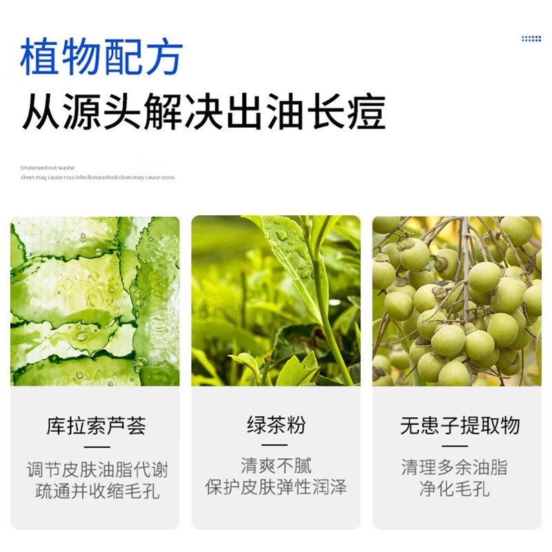 MANTING Green Sichuan Pepper Acne Cleansing and Oil Control Soap 135g (Special Mite Removing Soap for Men and Women Soap to Remove Mites and Improve Acne Skin)