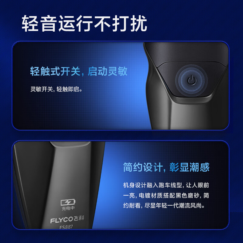 FLYCO Smart Shaver Electric Shaver Double-head Rotating Full Body Washable Portable Mini Men's Beard Shaver New Year's Birthday Gift for Boyfriend and Father FS887