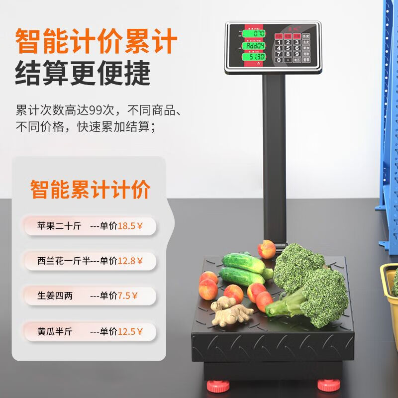 Electronic scale commercial precision small platform scale home weighing 300kg express electronic scale 100kg scale upgraded panel model 150KG blue thickened 30*40