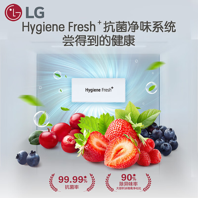 LG Knock Knock 508L cross-shaped four-door ice-making refrigerator flat-screen embedded panoramic perspective window door-in-door fully automatic ice-making refrigerator air-cooled frost-free F544MMB95D silver