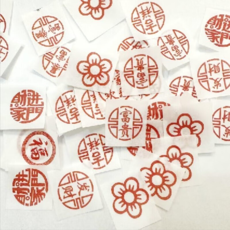 Qinkai baked glutinous rice with blessing characters cartoon steamed bun stickers wafer glutinous rice paper Year of the Dragon New Year steamed buns festive paper blessing characters 3 cm 42 pieces