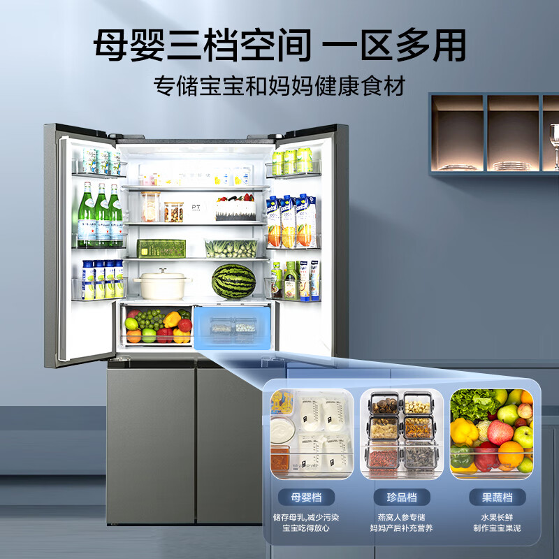 Midea 531 cross-door refrigerator dual system dual cycle purification and preservation large capacity three-speed variable temperature first-level energy efficiency air-cooled frost-free trade-in MR-531WSPZE national subsidy