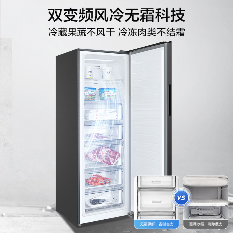 Midea 241L vertical household freezer air-cooled frost-free frequency conversion - 40 degrees ultra-low temperature fully refrigerated freezer freezer first-class energy efficiency refrigerator BD/BC-241WEMD trade-in