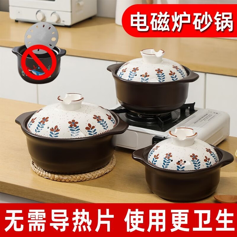Induction cooker casserole for household soup making, commercial open flame gas stove for general use, no need for heat conductor, induction cooker for open flame general use (1-3 people) 3L