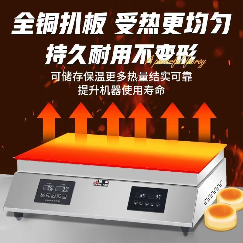 GUYN commercial soufflé machine, custom-made dorayaki waffle machine for stall setting, temperature control, Internet celebrity all-in-one machine, smart griddle, single-head computer version aluminum plate 8 mm thick + lid + full set of tools