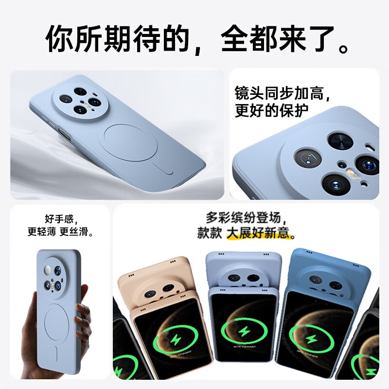 KEKLLE skin-friendly magnetic suction, suitable for Huawei mate70pro mobile phone case, Huawei mate70pro+ protective cover, skin-friendly cloud-sense silicone magnetic soft shell protective cover, midnight black