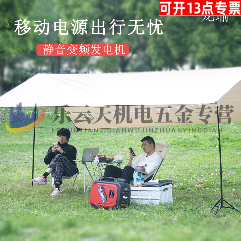 Pupan Low Noise Variable Frequency Gasoline Generator 220V Small Portable Home Outdoor RV Camping Travel Stall Variable Frequency Low Noise - 4500 Watts - Remote Control/Electric Start/Hand