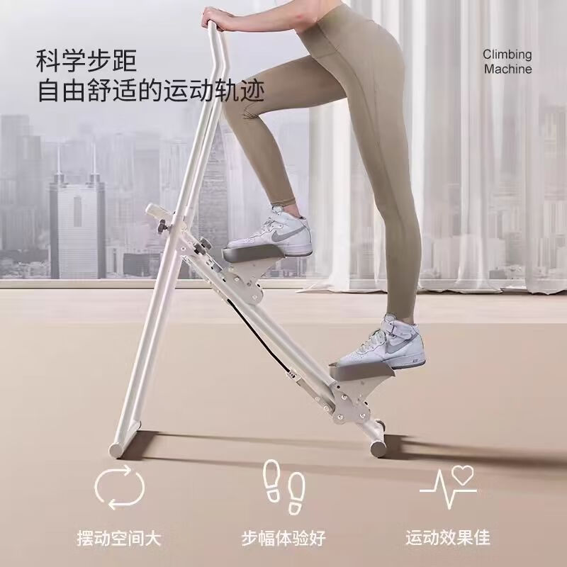 Fitness equipment stepper stair climbing home sports multi-functional aerobic climbing climbing weight loss stepping in place white thickened model/thickened steel pipe/increased pedal/silent foldable