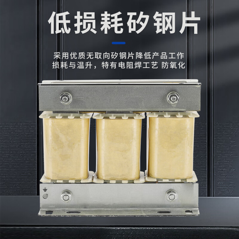 Three-phase ACL input incoming line reactor OCL output outgoing line reactor inverter speed regulator 0.75-630KW 630KW-1600A ACL input (incoming line) copper