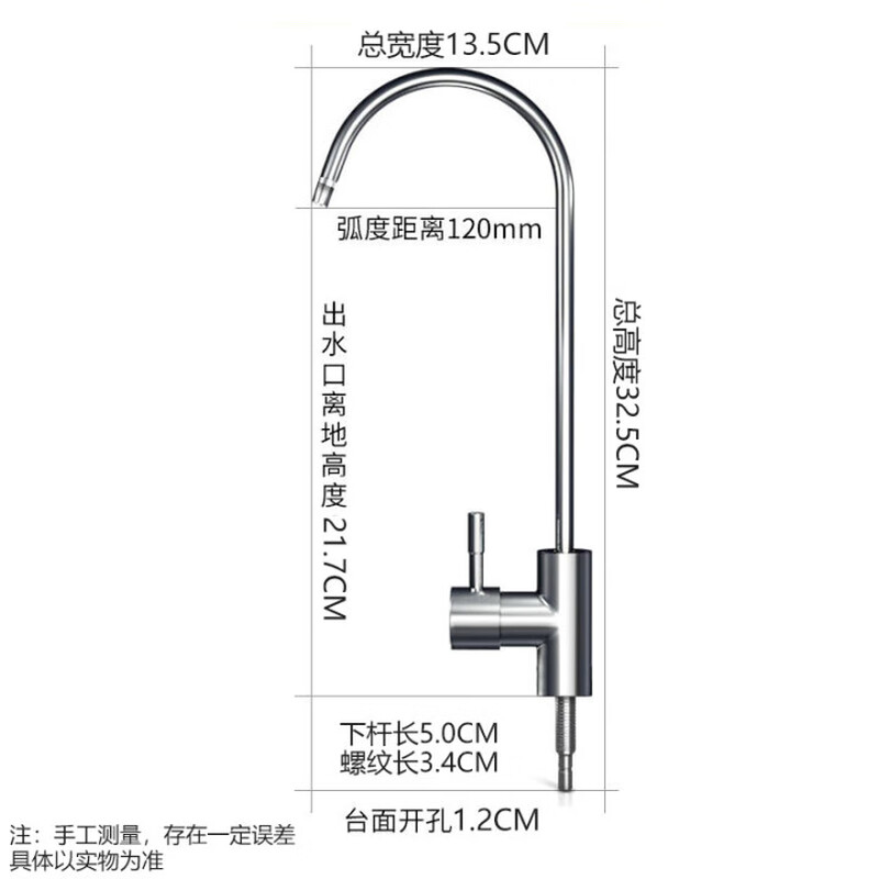 Jomoo new German water purifier faucet 304 stainless steel lead-free direct drinking kitchen household tap water single cold water dispenser bright silver | pure lead-free 2-point/4-point interface universal | water purifier universal