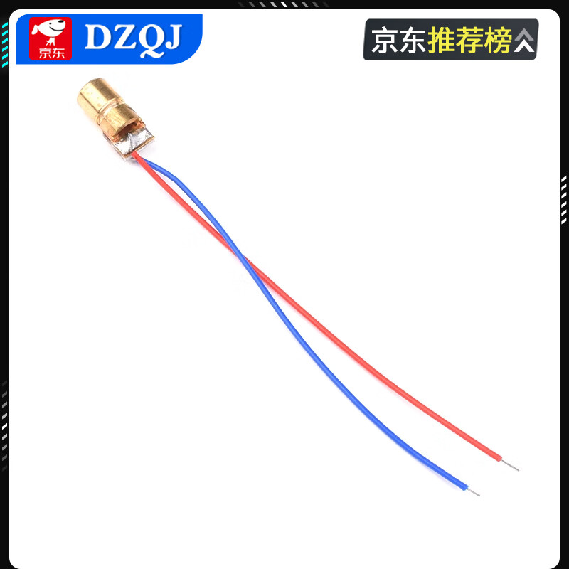 Laser head 3V5V laser diode 5mW red dot-shaped one-word group copper semiconductor 9 12 6MM outer diameter 6mm laser tube dot-shaped (external focusing industrial grade)