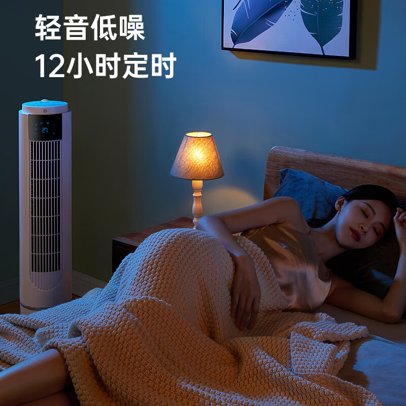 DIAMOND air conditioner fan refrigeration fan cooler bladeless fan tower fan floor-standing household air conditioner air conditioner fan bedroom cooler mechanical flagship model up and down water addition + cooling and humidification