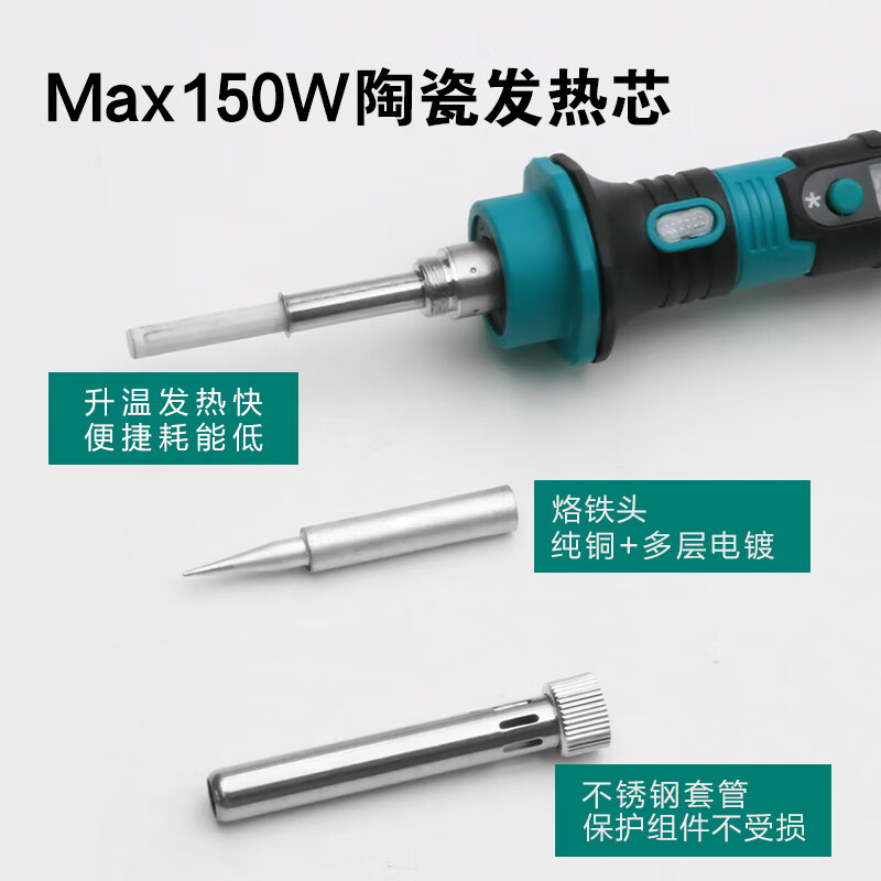 Baogong (Pro sKit) Professional Soldering Iron Household Welding Repair Tools Digital Display Temperature Adjustable Soldering Iron Internal Heat SI-253H