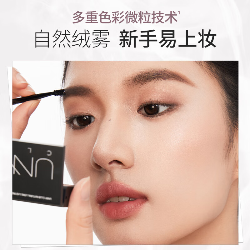 Youyi (unny club) soft makeup long-lasting three-color eyebrow powder 2.7g coffee brown waterproof and sweat-proof long-lasting natural color New Year gift