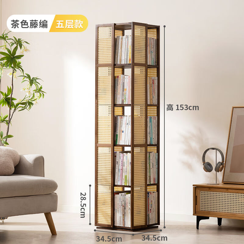 Yimo bookshelf rotating bookshelf home living room multi-layer floor-to-ceiling storage display shelf plastic rattan five-layer brown