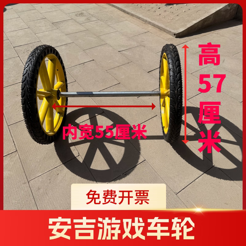 Kezitu Anji foam bucket truck solid construction site double-wheel wear-resistant wheel hand push new durable 18-inch Anji tire 1 set