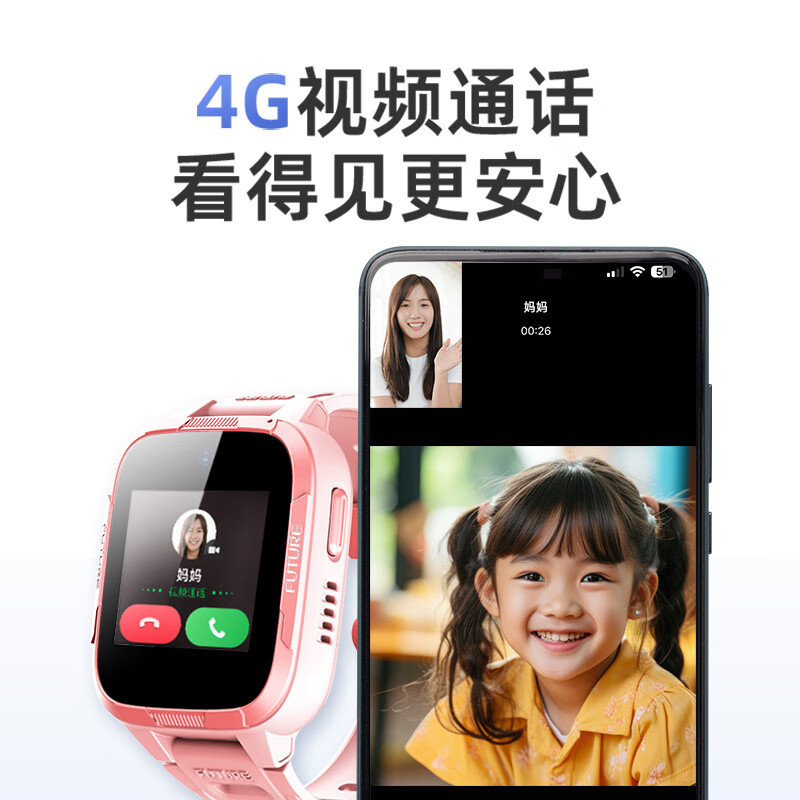 360 children's phone watch 9xsp long-lasting battery life for students and teenagers 4G full network video camera waterproof positioning smart watch for men and women blue