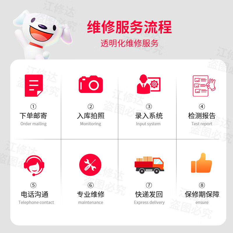 B&O audio repair Bluetooth bo speaker headset motherboard does not turn on connection port speaker noise fault repair repair registration