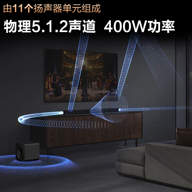 Samsung (SAMSUNG) HW-Q800F/XZ Panoramic Sound 5.1.2 Channel Echo Wall Home Theater Wireless Subwoofer Bluetooth Projector Game TV Audio Smart APP Control