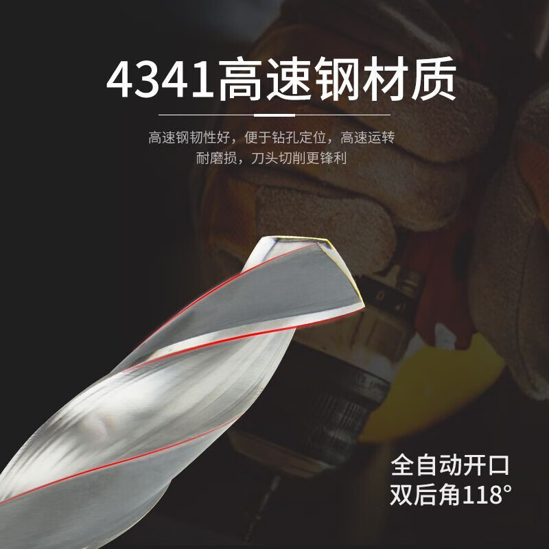 Harbin cone drill/cone shank twist drill bit 33/34/35/36/37/38/39/40/41/42/43mm 38*200*349*4#