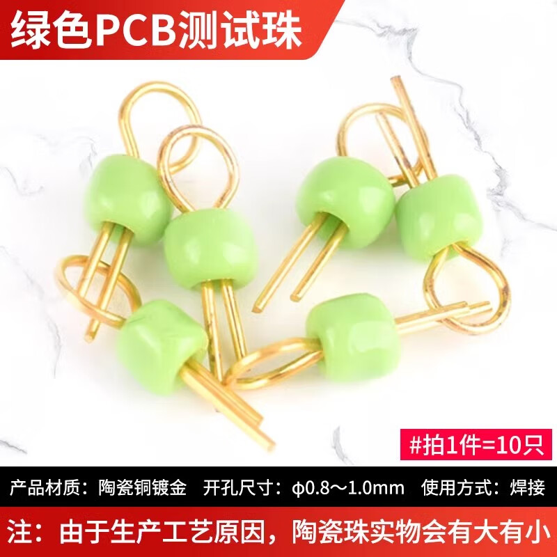 PCB test points PCB board test pins circuit board test pins cylindrical gold-plated ceramic test ring test beads green (10 pieces)