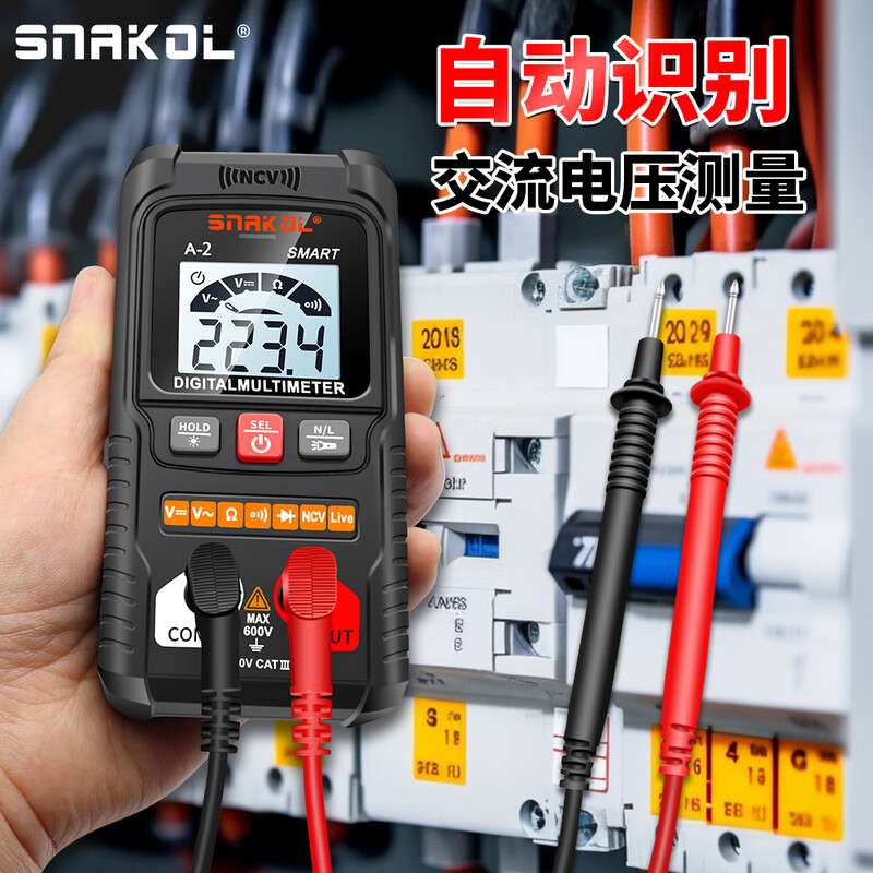Snake A2 fully automatic multimeter voice broadcast digital high-precision intelligent anti-burn meter electrician multimeter NCV A-2 (fully automatic recognition + voice broadcast) 0-600V