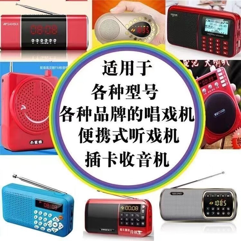 Z2025 Douyin popular popular memory card Internet songs TF music storage card high-quality audio headphones MP3 16GB random download Douyin popular songs 1000